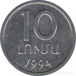 Монета. Армения. 10 лума 1994 год.