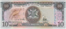 Банкнота. Тринидад и Тобаго. 10 долларов 2006 год. Тип 57b. ав.