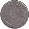 Монета. Танзания. 10 шиллингов 1988 год.