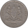 Монета. Танзания. 10 шиллингов 1988 год. ав.