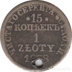 Монета. Царство Польское. 15 копеек = 1 злотый 1838 год. (MW).