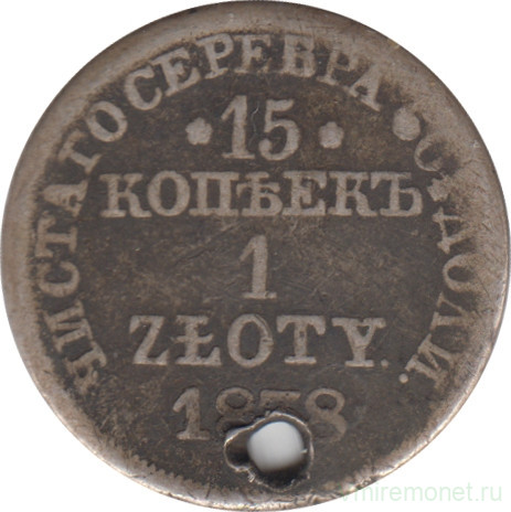 Монета. Польша. 15 копеек = 1 злотый 1838 год. (MW).