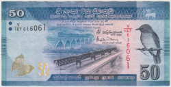 Банкнота. Шри-Ланка. 50 рупий 2016 год. Тип 124d.