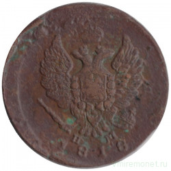 Монета. Россия. 2 копейки 1818 год. ЕМ НМ.