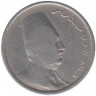 Монета. Египет. 10 миллимов 1924 год.