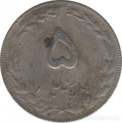 Монета. Иран. 5 риалов 1988 (1367) год.