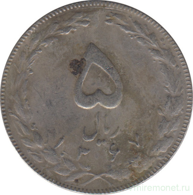 Монета. Иран. 5 риалов 1988 (1367) год.