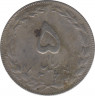 Монета. Иран. 5 риалов 1988 (1367) год. ав.