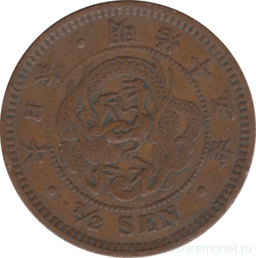 Монета. Япония. 1/2 сена 1882 год (15-й год эры Мэйдзи).