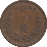Монета. Япония. 1/2 сена 1882 год (15-й год эры Мэйдзи). рев.