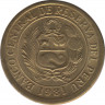 Монета. Перу. 5 солей 1981 год. ав.