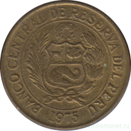 Монета. Перу. 20 сентаво 1975 год.