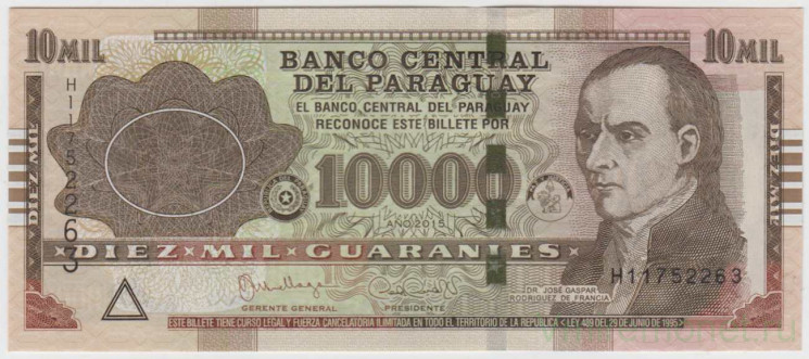 Банкнота. Парагвай. 10000 гуарани 2015 год.