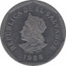 Монета. Сальвадор. 1 колон 1988 год. ав.