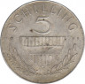 Монета. Австрия. 5 шиллингов 1961 год. ав.