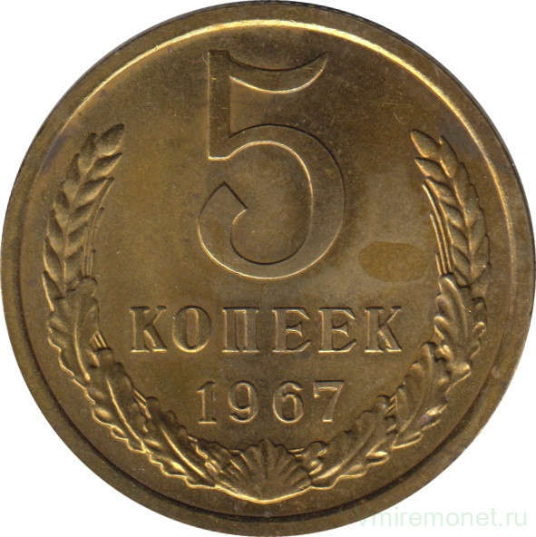 Монета. СССР. 20 копеек 1973 год. - 10 500,00 руб. -Монеты СССР 1961-1991-В Мире