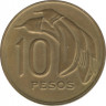 Монета. Уругвай. 10 песо 1969 год. ав.