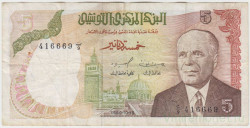 Банкнота. Тунис. 5 динаров 1980 год. Тип 75.