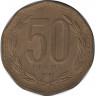 Монета. Чили. 50 песо 1991 год. ав.