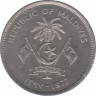 Монета. Мальдивские острова. 5 руфий 1977 (1397) год. ФАО. рев.