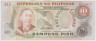 Банкнота. Филиппины. 10 песо 1978 год. Тип D. ав.