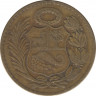 Монета. Перу. 1/2 соля 1935 год. (Латунь). рев.