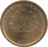 Реверс. Монета. Таджикистан. 5 дирамов 2006 год.