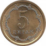 Аверс. Монета. Таджикистан. 5 дирамов 2006 год.