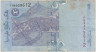 Банкнота. Малайзия. 1 ринггит 1998 год. Тип 39b (1).