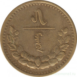 Монета. Монголия. 5 мунгу 1937 год.