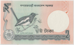 Банкнота. Бангладеш. 2 таки 1988 год.
