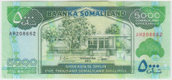 Банкнота. Сомалиленд. 5000 шиллингов 2011 год. Тип 21а.