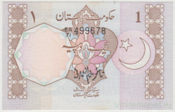 Банкнота. Пакистан. 1 рупия 1984 - 2001 года. Тип 27i.