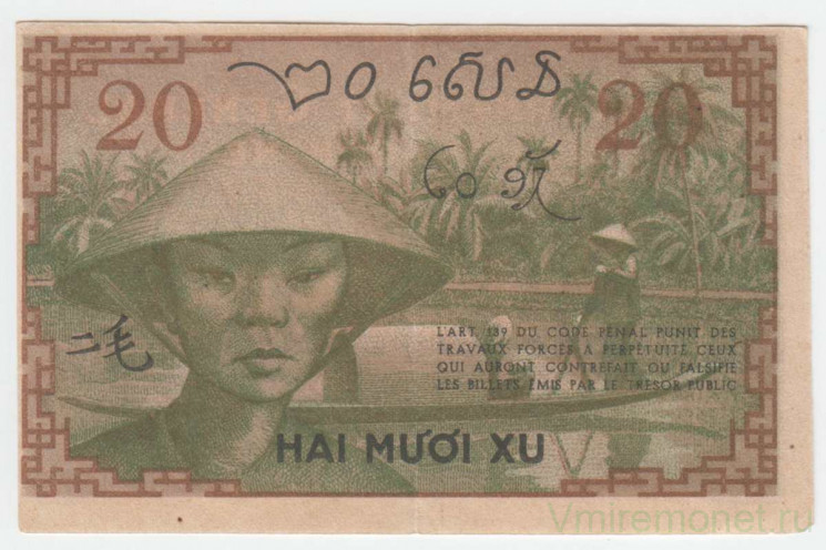 Банкнота. Французский Индокитай. 20 центов 1939 год. Тип 86d.