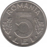  Монета. Румыния. 5 лей 1995 год. рев.
