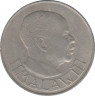 Монета. Малави. 1/2 кроны 1964 год. рев.