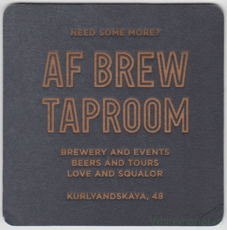 Подставка. Бар "Af Brew Taproom", Россия.