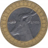 Монета. Алжир. 50 динаров 2009 год. ав.