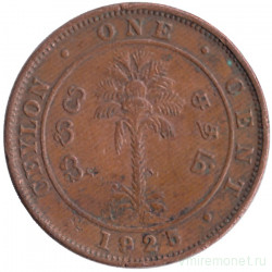 Монета. Цейлон (Шри-Ланка). 1 цент 1925 год.
