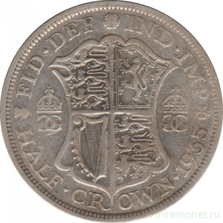 Монета. Великобритания. 1/2 кроны (2.5 шиллинга) 1935 год.