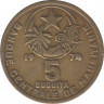 Монета. Мавритания. 5 угий 1974 год. ав.
