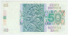 Банкнота. Норвегия. 50 крон 1990 год. Тип 42e.