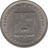 Монета. Венесуэла. 25 сентимо 1965 год. ав.