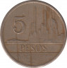 Монета. Колумбия. 5 песо 1980 год. рев.