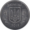  Монета. Украина. 5 копеек 2013 год. ав.