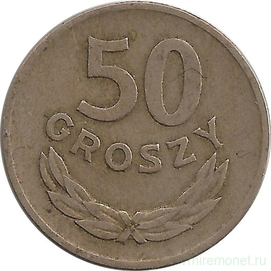 Монета. Польша. 50 грошей 1949 год. Никель.