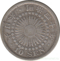 Монета. Япония. 10 сенов 1907 год (40-й год эры Мэйдзи).