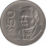 Монета. Мексика. 50 песо 1985 год. ав.