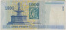 Банкнота. Венгрия. 1000 форинтов 2000 год. Тип 185a. Милениум. рев.