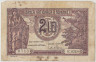 Банкнота. Румыния. 2 лея 1937 год. Тип 39а. ав.
